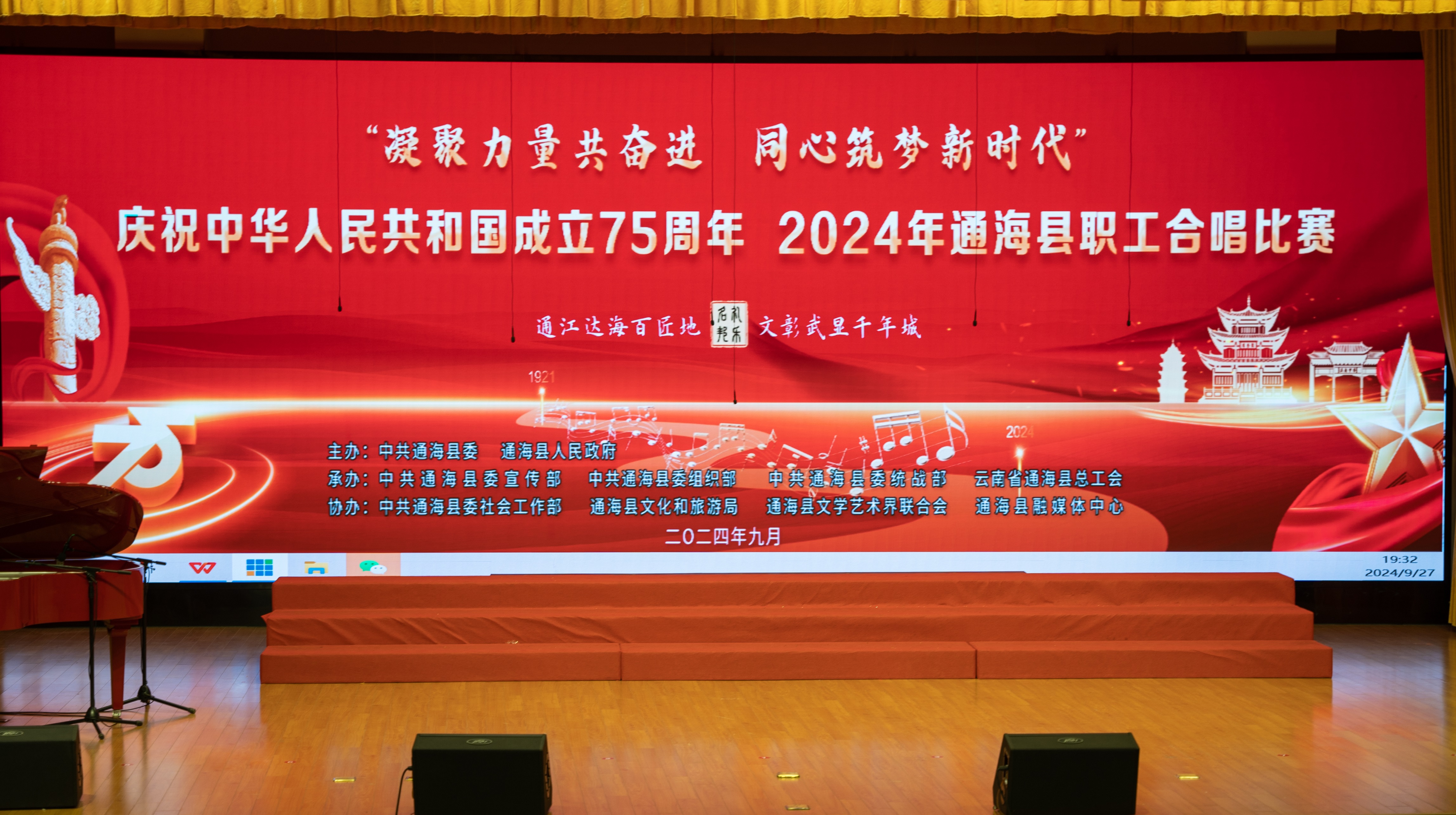 工人先鋒合唱隊(duì)，歌頌工人力量