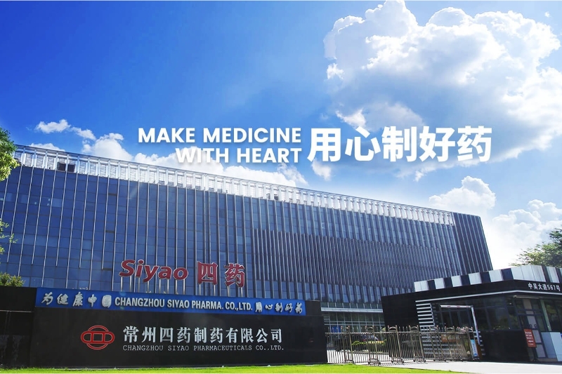 持續(xù)完善質(zhì)量管理體系 常州四藥順利通過(guò)兩項(xiàng)GMP符合性檢查