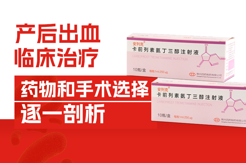 8681704682814288.jpg 官網(wǎng)資訊封面.jpg